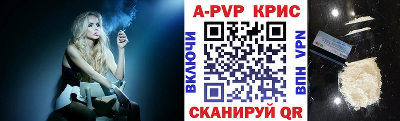 Как найти закладки Канск ГАШИШ  Амфетамин  Меф  МАРИХУАНА 