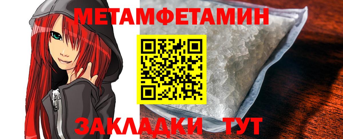 Канск  АМФ  Вход с VPN  Amphetamine 98% 