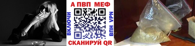 наркота  Канск  мориарти как зайти  APVP СК КРИС 