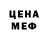 MDMA VHQ crator