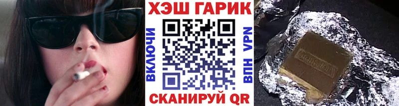 Гашиш индика сатива  Канск 