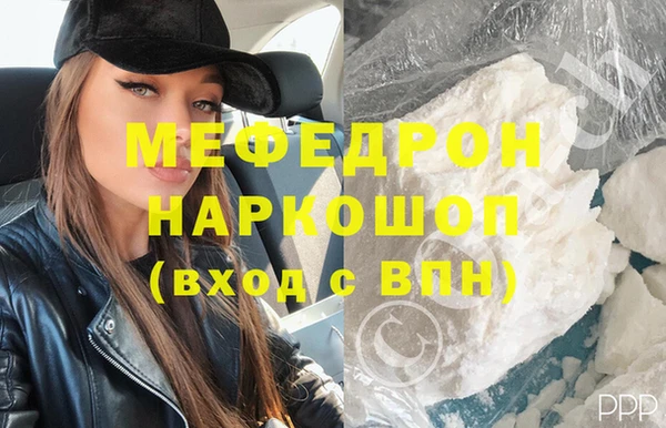 а пвп мука Заволжск