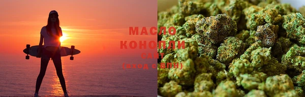 мефедрон Заволжье