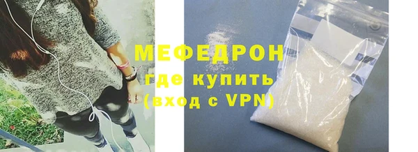 трава Ветлуга