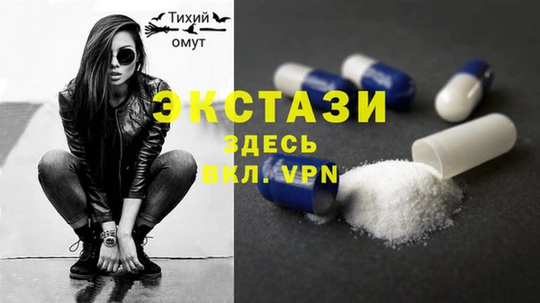 мефедрон Заволжье