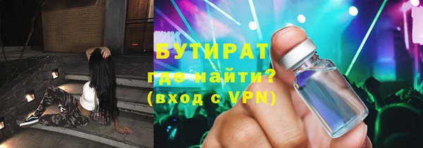 а пвп мука Заволжск
