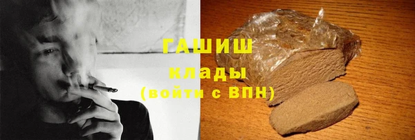 а пвп мука Заволжск
