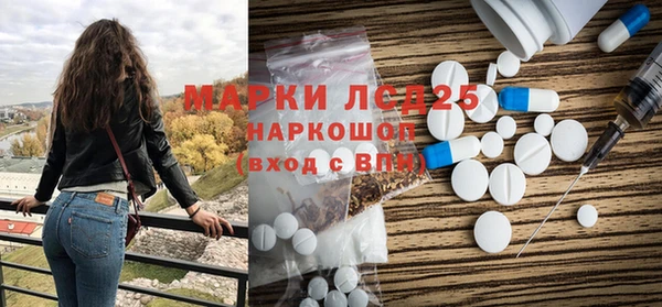 мефедрон мука Заводоуковск