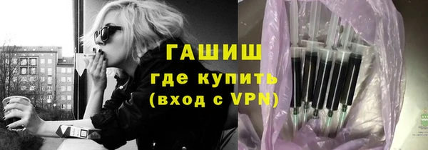 мефедрон Заволжье