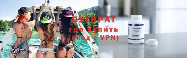 мефедрон мука Заводоуковск