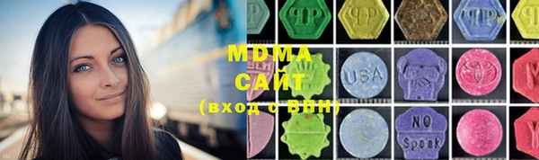 мефедрон Заволжье