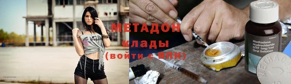 мефедрон мука Заводоуковск