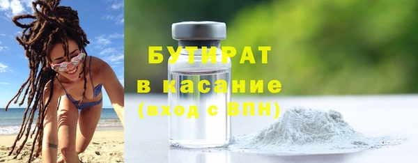мефедрон мука Заводоуковск