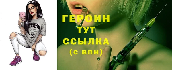 мефедрон мука Заводоуковск
