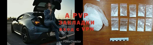 мефедрон мука Заводоуковск
