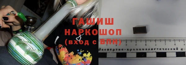 а пвп мука Заволжск