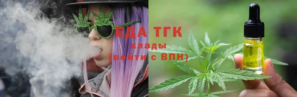 мефедрон мука Заводоуковск