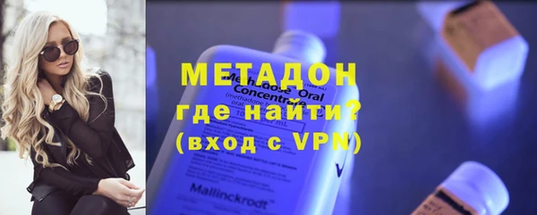 мефедрон Заволжье
