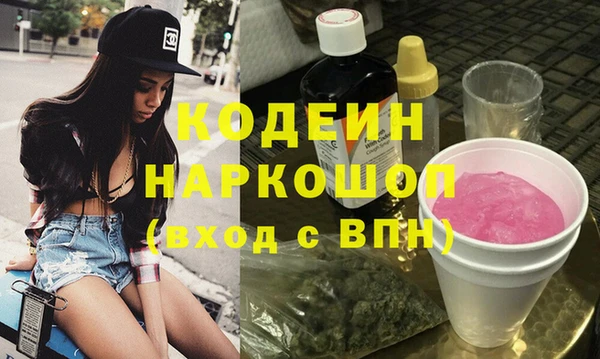 мефедрон Заволжье