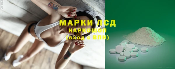 а пвп мука Заволжск