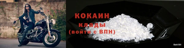 мефедрон Заволжье