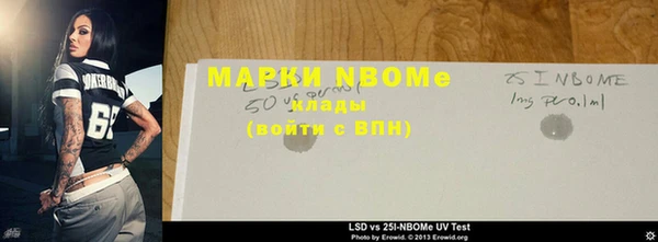 а пвп мука Заволжск