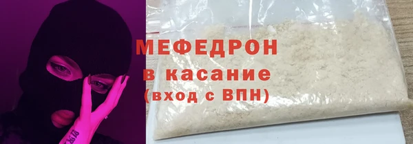 мефедрон Заволжье