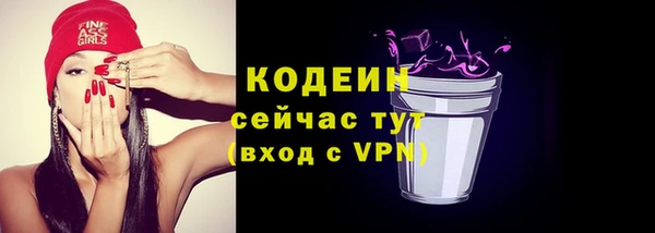 а пвп мука Заволжск
