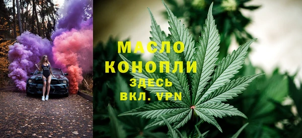 мефедрон мука Заводоуковск