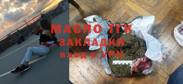 а пвп мука Заволжск