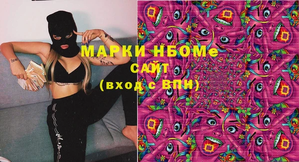 мефедрон мука Заводоуковск