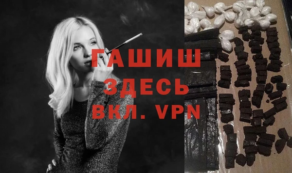 мефедрон Заволжье