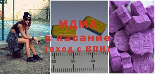 мефедрон Заволжье