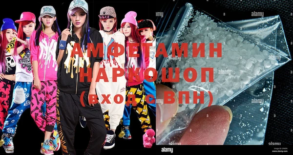 мефедрон мука Заводоуковск