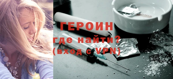 мефедрон мука Заводоуковск
