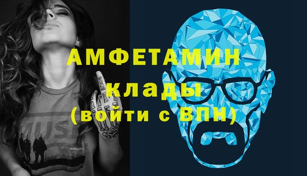 мефедрон Заволжье