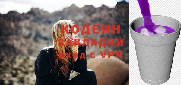 мефедрон Заволжье