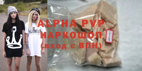 а пвп мука Заволжск