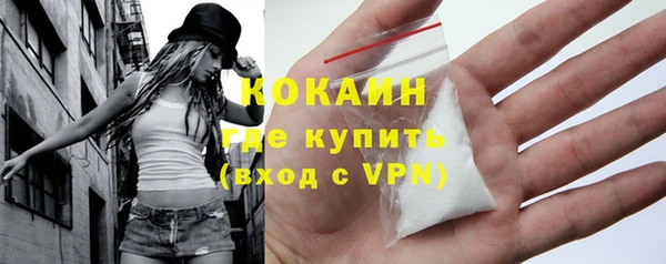 мефедрон мука Заводоуковск