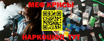синтетический гашиш Долгопрудный