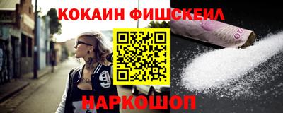 синтетический гашиш Долгопрудный