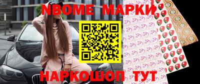 синтетический гашиш Долгопрудный