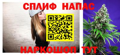 синтетический гашиш Долгопрудный