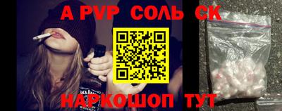 синтетический гашиш Долгопрудный