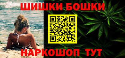 синтетический гашиш Долгопрудный
