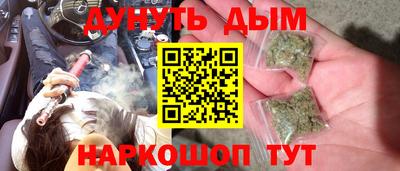 синтетический гашиш Долгопрудный