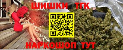 синтетический гашиш Долгопрудный