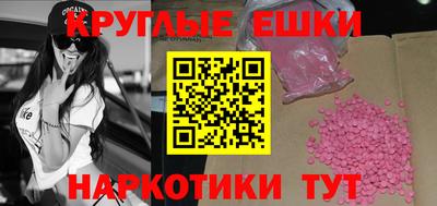 синтетический гашиш Долгопрудный
