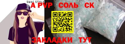 Альфа ПВП Дмитров