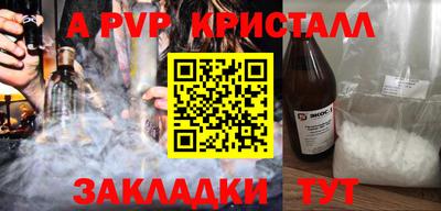 синтетический гашиш Долгопрудный